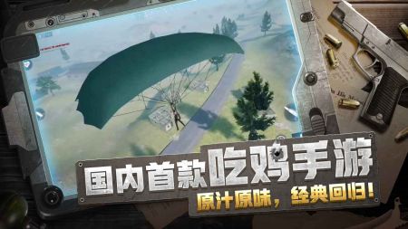 放逐游戲0