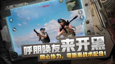 放逐游戲1