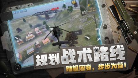 放逐游戲2