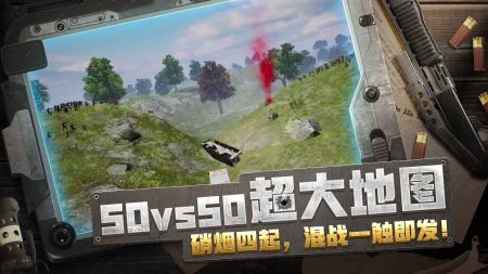 放逐游戲3