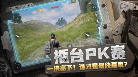 放逐游戲4