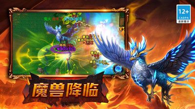 怪獸入侵1