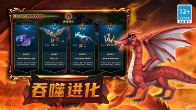 怪獸入侵2
