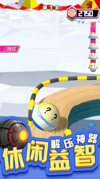 3D滾球大挑戰(zhàn)1