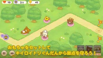 拉拉熊的發條玩具1