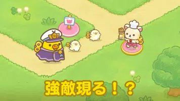 拉拉熊的發條玩具3