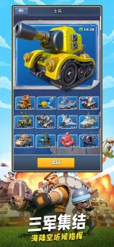 口袋奇兵最新版0