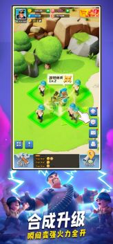 口袋奇兵最新版3