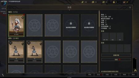 部落與彎刀手機中文版1