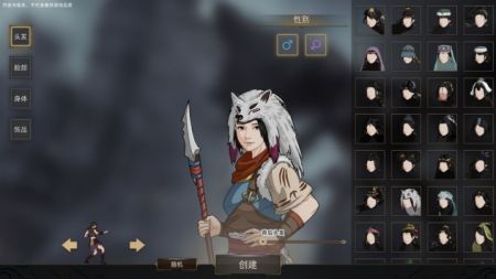 部落與彎刀手機中文版2