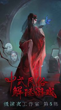 無(wú)間夢(mèng)境0
