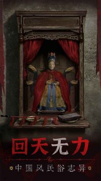 無(wú)間夢(mèng)境1