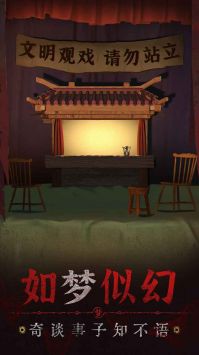 無(wú)間夢(mèng)境2