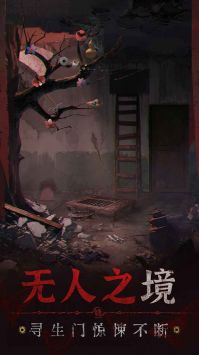 無(wú)間夢(mèng)境3