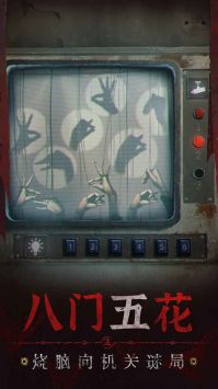 無(wú)間夢(mèng)境4