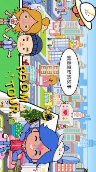 米加小鎮大學生活1