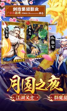 獨步武林0