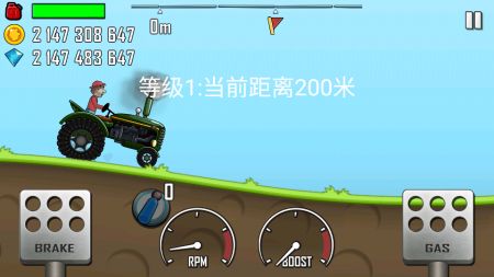 Hill Climb Racing1
