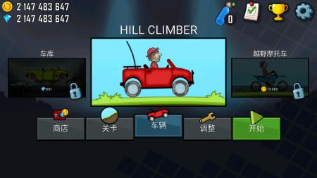 Hill Climb Racing4