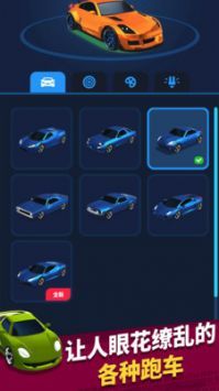狂暴飛車中文版0