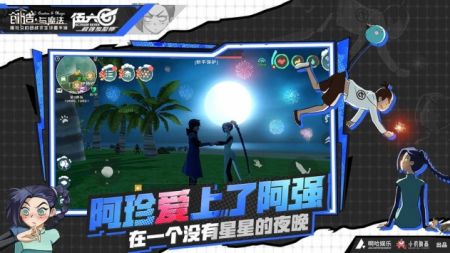 創(chuàng)造與魔法最新版本0
