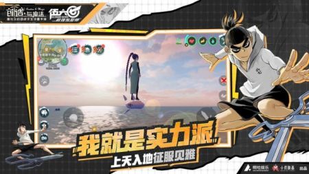 創(chuàng)造與魔法最新版本2