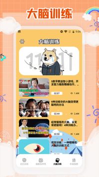 開心莊園手游0