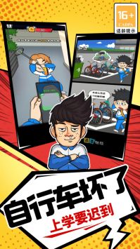 徐徐大作戰1
