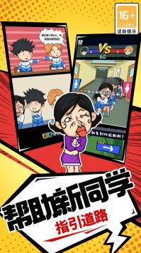 徐徐大作戰2