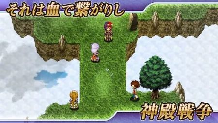 RPG格雷亞蘭的吸血鬼騎士0