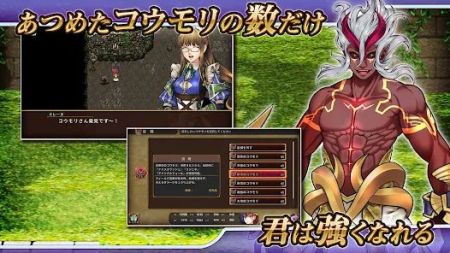 RPG格雷亞蘭的吸血鬼騎士2