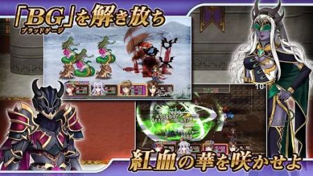 RPG格雷亞蘭的吸血鬼騎士3