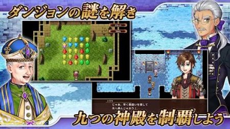 RPG格雷亞蘭的吸血鬼騎士4