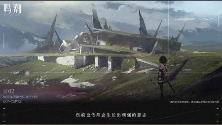 鳴潮官網(wǎng)手游2