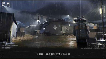 鳴潮官網(wǎng)手游3