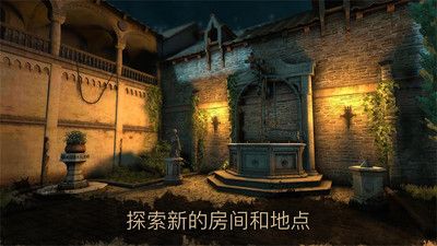 達芬奇密室20