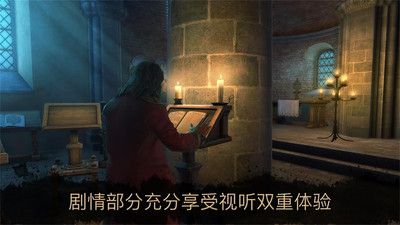 達芬奇密室23