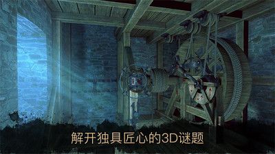 達芬奇密室24