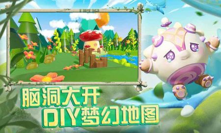 蛋仔派對(duì)體驗(yàn)服0
