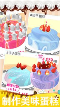 冰雪小公主做蛋糕0