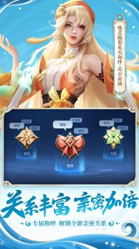 王者榮耀S32賽季0