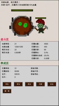 巨魔與精靈0