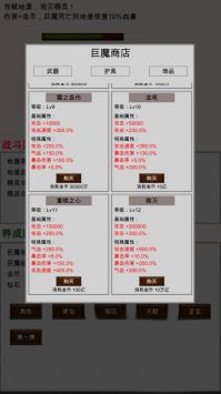 巨魔與精靈1