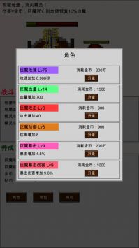 巨魔與精靈2