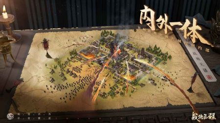 戰地無疆內測版1