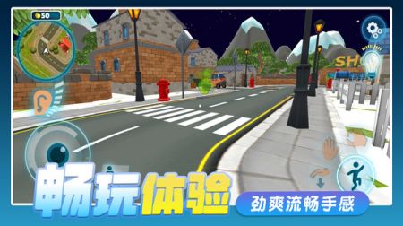 我的鄰居2