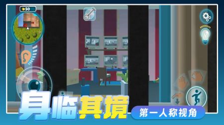 我的鄰居3