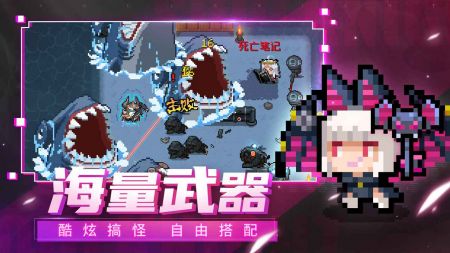 元氣騎士20231