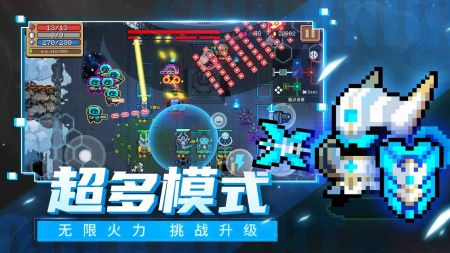 元氣騎士20232