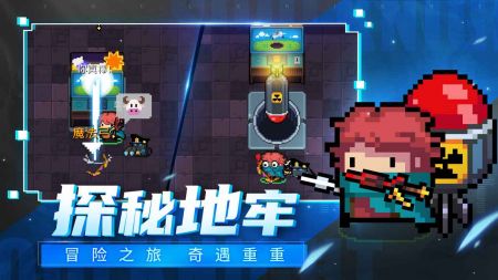 元氣騎士20235